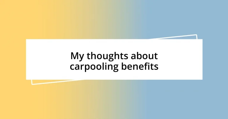 My thoughts about carpooling benefits